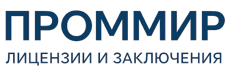 Экспертиза, строительные изыскания, лицензии и заключения по ценам от 6260 руб. 2026